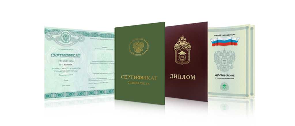 Как и где купить диплом МЭФИ - Полное руководство