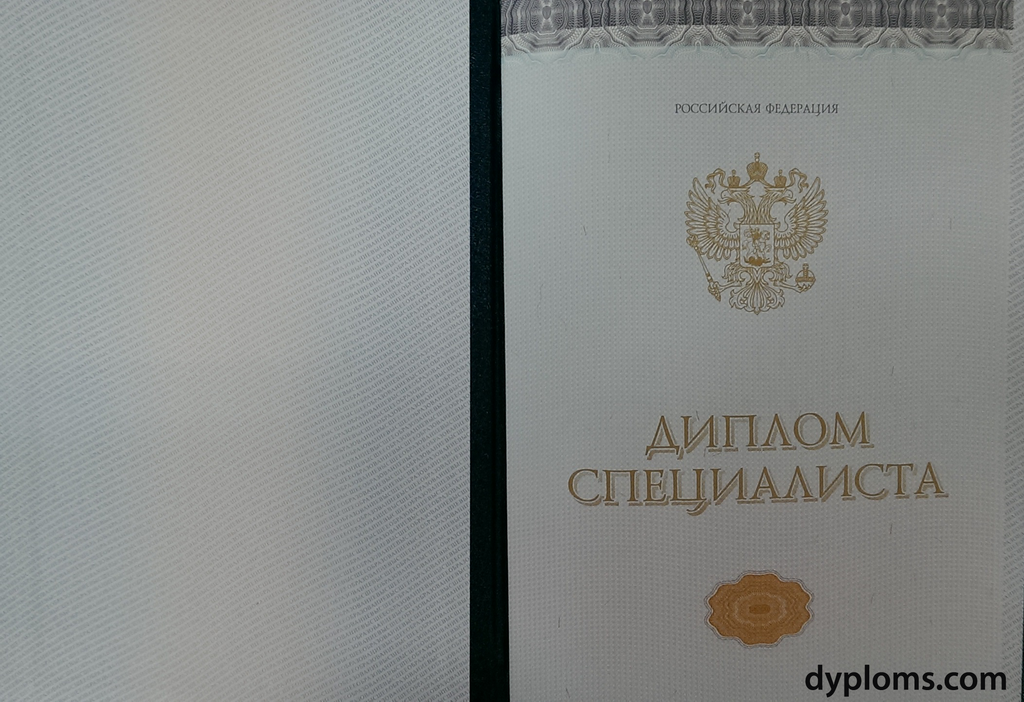 Купить диплом СПбГУКиТ официально - легкие пути получения образования