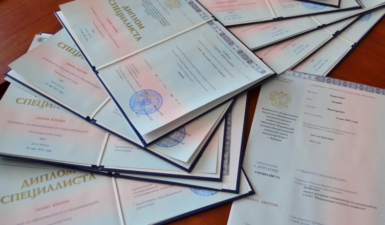 Купить диплом любого Вуза Омска - Быстро и Надежно