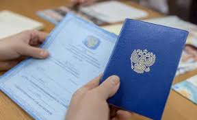 Купить диплом любого Вуза Омска - Быстро и Надежно