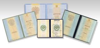 Купить диплом МАДИ на бланках что нужно знать