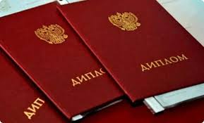 Купить диплом МАДИ на бланках что нужно знать