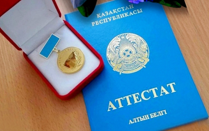 Купить диплом РГУП по низкой цене -553160295