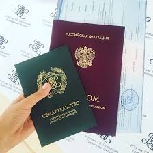 Купить диплом РГУП по низкой цене -553160295