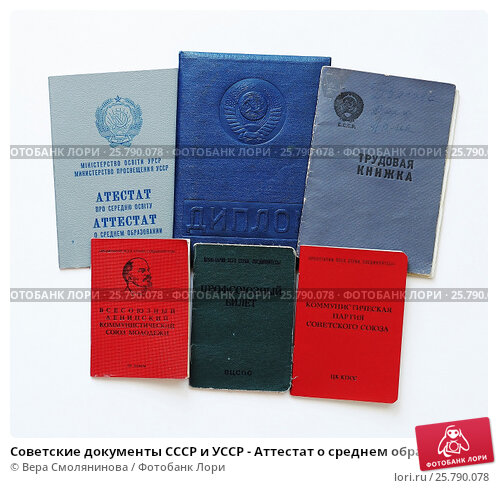 Можно ли купить диплом мифы и реальность -585767935